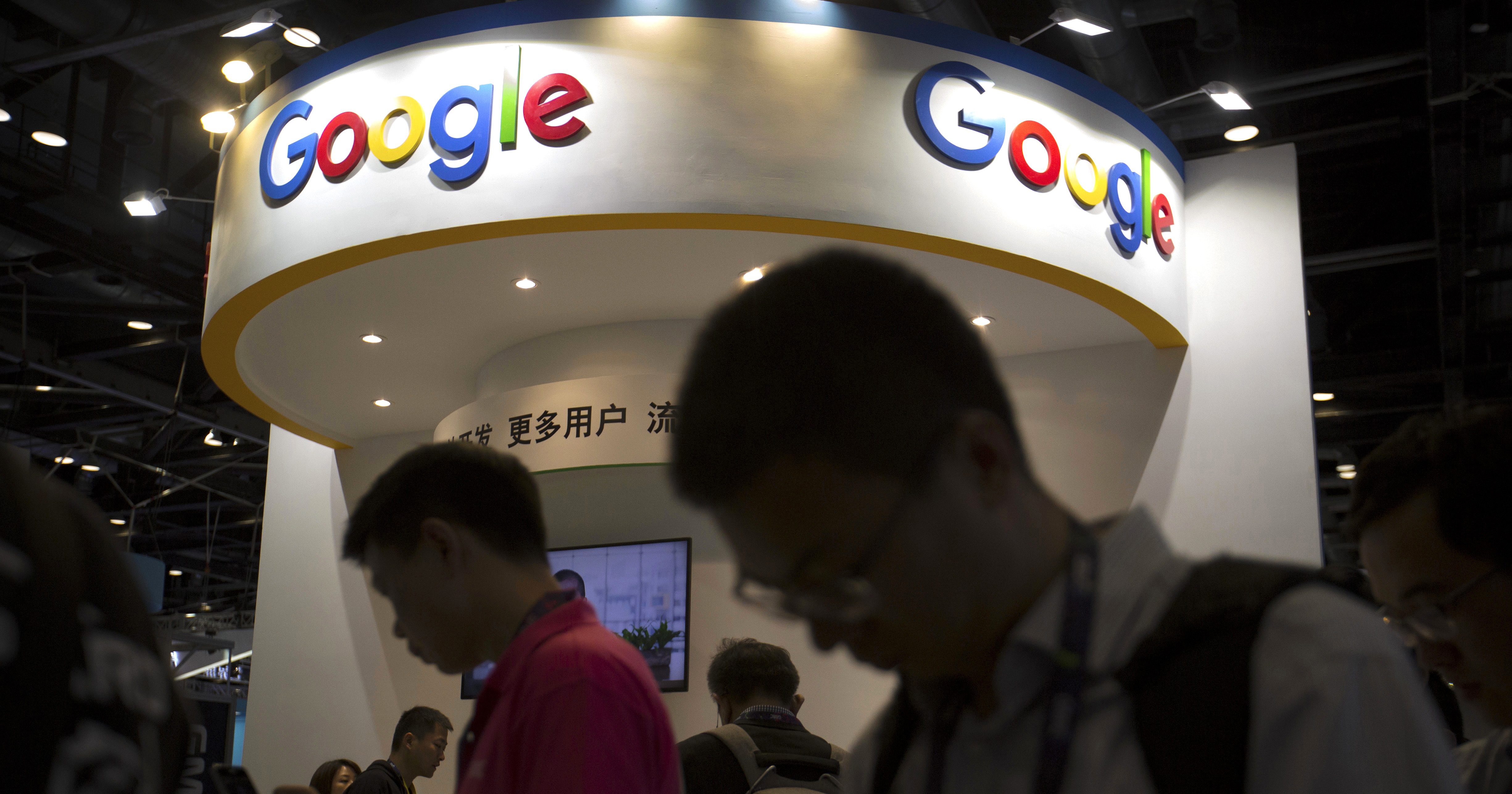 China Google Censored Search