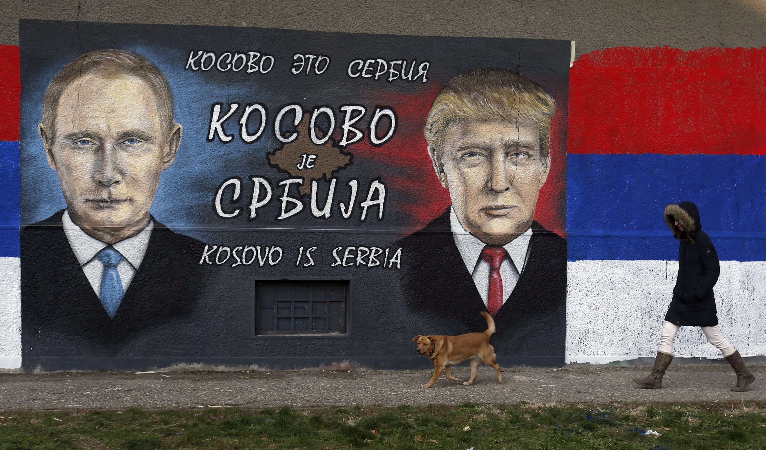 косово это сербия