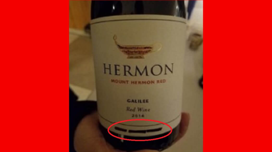 An Israeli wine bottle has its place of origin blacked out.