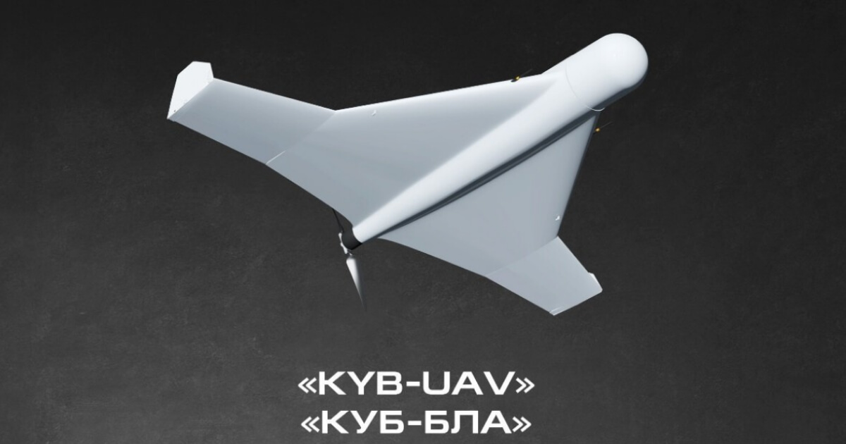 A 3d model of a KUB-UAV drone.