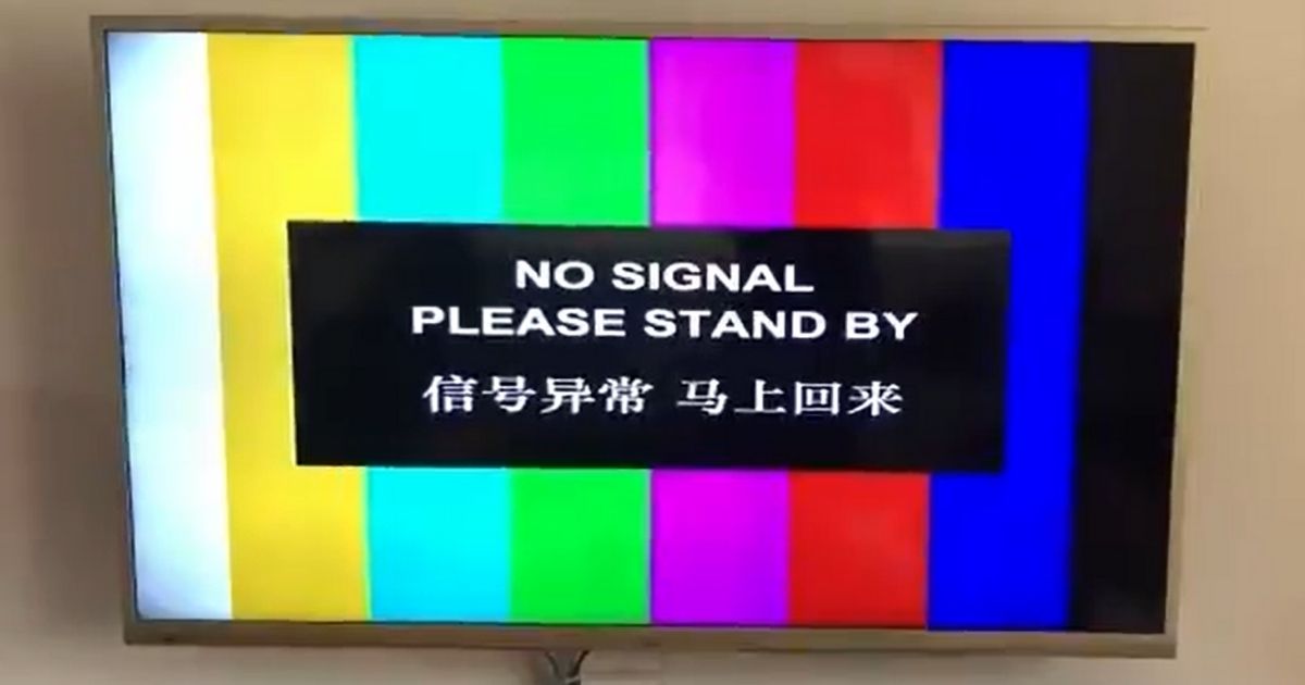 Vice President Mike Pence's comments about China and the coronavirus didn't appear on Chinese television, replaced by a "No Signal" notice.