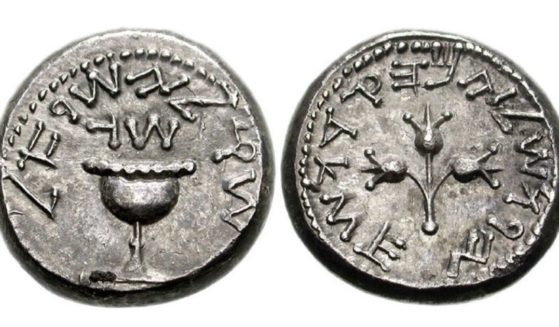 A silver shekel coin from 67 AD.