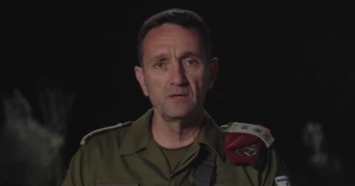 IDF Chief of the General Staff LTG Herzi Halevi